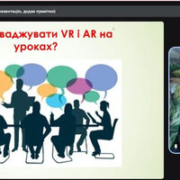 Знімок екрана 2025-10-17 143037