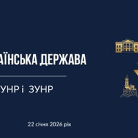 Фото 2. Іконографіка