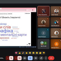 Знімок екрана 2026-01-22 131303
