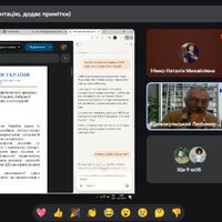 Знімок екрана 2026-01-30 142947