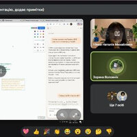 Знімок екрана 2026-01-30 144131