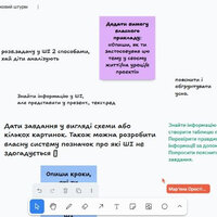 Знімок екрана 2026-01-30 144407