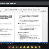 Знімок екрана 2026-01-30 145126