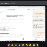 Знімок екрана 2026-01-30 145435