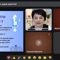 Знімок екрана 2026-02-19 141653