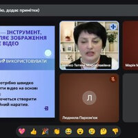 Знімок екрана 2026-02-19 141719