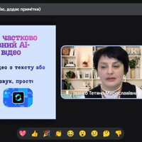 Знімок екрана 2026-02-19 142450