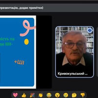 Знімок екрана 2026-02-19 143410