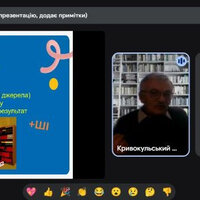 Знімок екрана 2026-02-19 143637