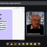 Знімок екрана 2026-02-19 144312