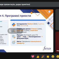 Знімок екрана 2026-03-04 132510