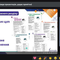 Знімок екрана 2026-03-04 132941