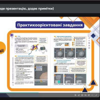 Знімок екрана 2026-03-04 133412