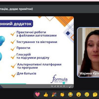 Знімок екрана 2026-03-04 133722