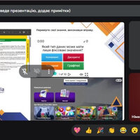 Знімок екрана 2026-03-04 134014