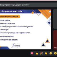 Знімок екрана 2026-03-04 134415