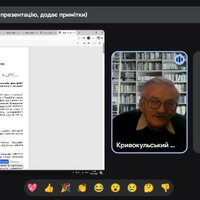 Знімок екрана 2026-02-27 152428