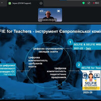 Знімок екрана 2026-03-17 152150