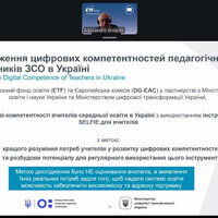 Знімок екрана 2026-03-17 152325