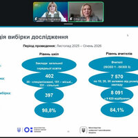 Знімок екрана 2026-03-17 154216