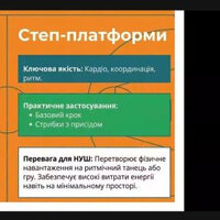 Без імені9