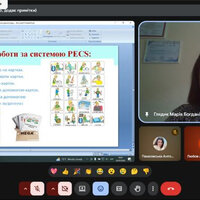 Screenshot_2