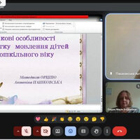 Screenshot_5