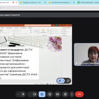 захід на 30.03.26 3