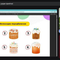 Знімок екрана 2026-04-15 150340