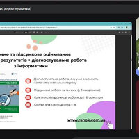 Знімок екрана 2026-04-15 150814