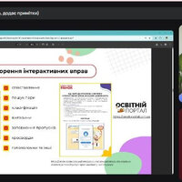 Знімок екрана 2026-04-15 151121