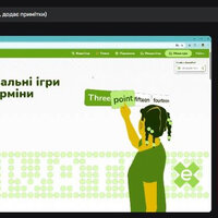 Знімок екрана 2026-04-15 151926