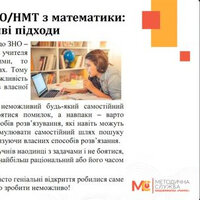 Рисунок2