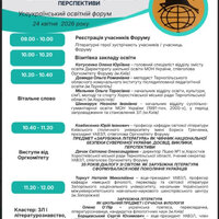 Знімок екрана 2026-04-27 141752