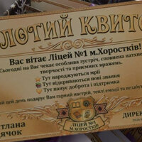 Знімок екрана 2026-04-27 143152