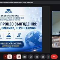 Химинець