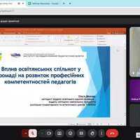 13 травня 2
