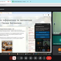 13 травня 5