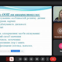 Screenshot_7