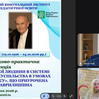 ФІЛАС