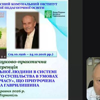 Хома Світозара Олегівна (1)