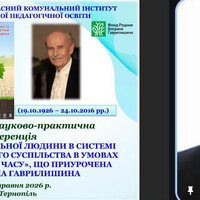 о. Теодор (Дутчак Ігор Ярославович) 2
