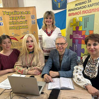ОРГКОМІТЕТ