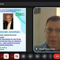 Полянський Федір Іванович (2)