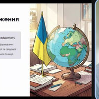 Тих Зоряна Михайлівна 2