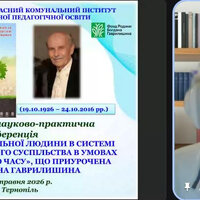 Вакуленко Дмитро Вікторович 5