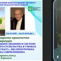Зісельс Йосиф Самуїлович 2