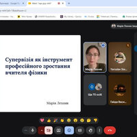 Лехняк