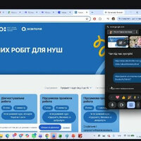 Знімок екрана 2026-08-21 110120
