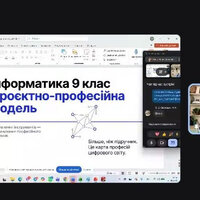 Знімок екрана 2026-08-21 111652